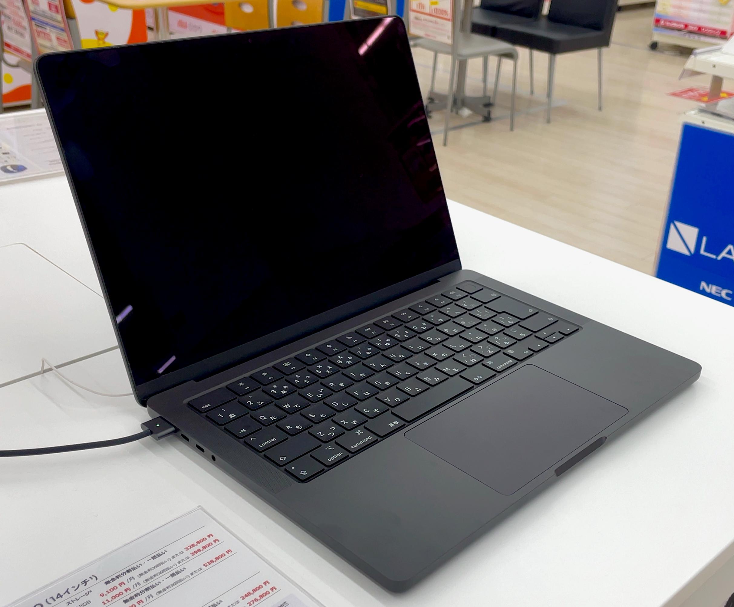 Apple MacBook Pro 16" M2 Max