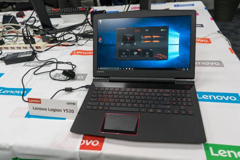 Lenovo Legion 5i Pro (2024)