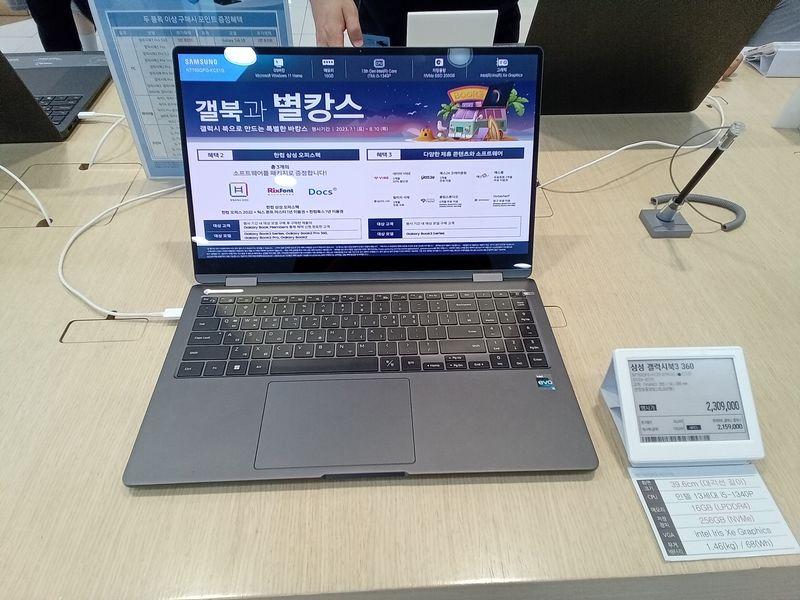 Samsung Galaxy Book4 15"