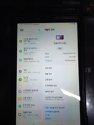 Samsung Galaxy Tab A7 Lite