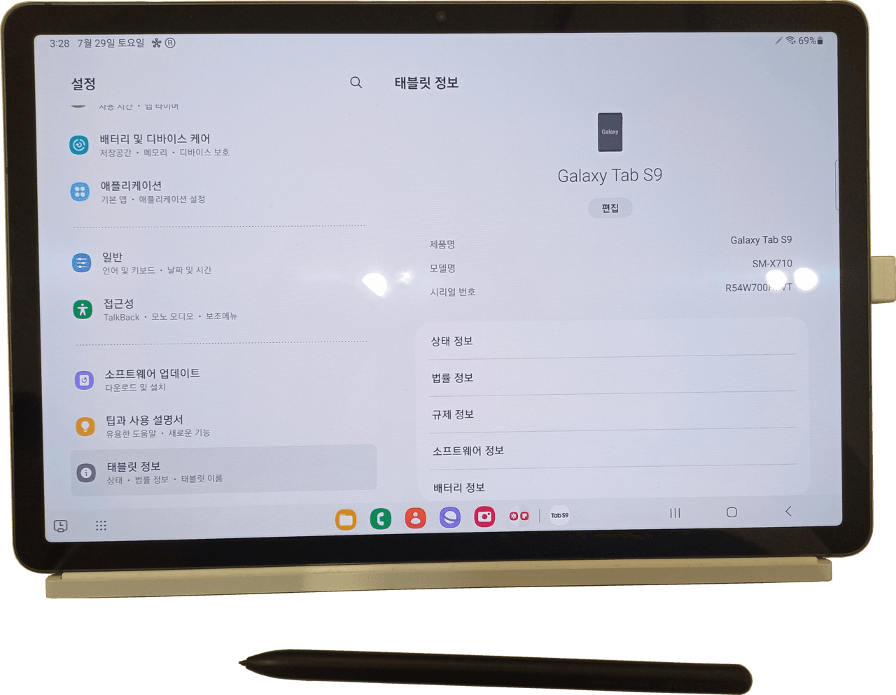 Samsung Galaxy Tab S9 FE+