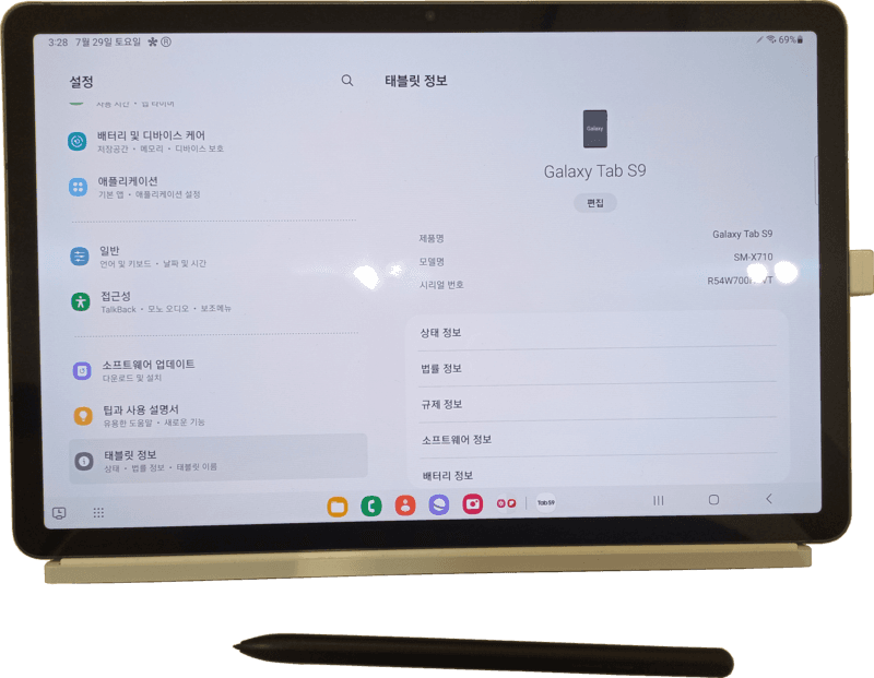 Samsung Galaxy Tab S9 Ultra