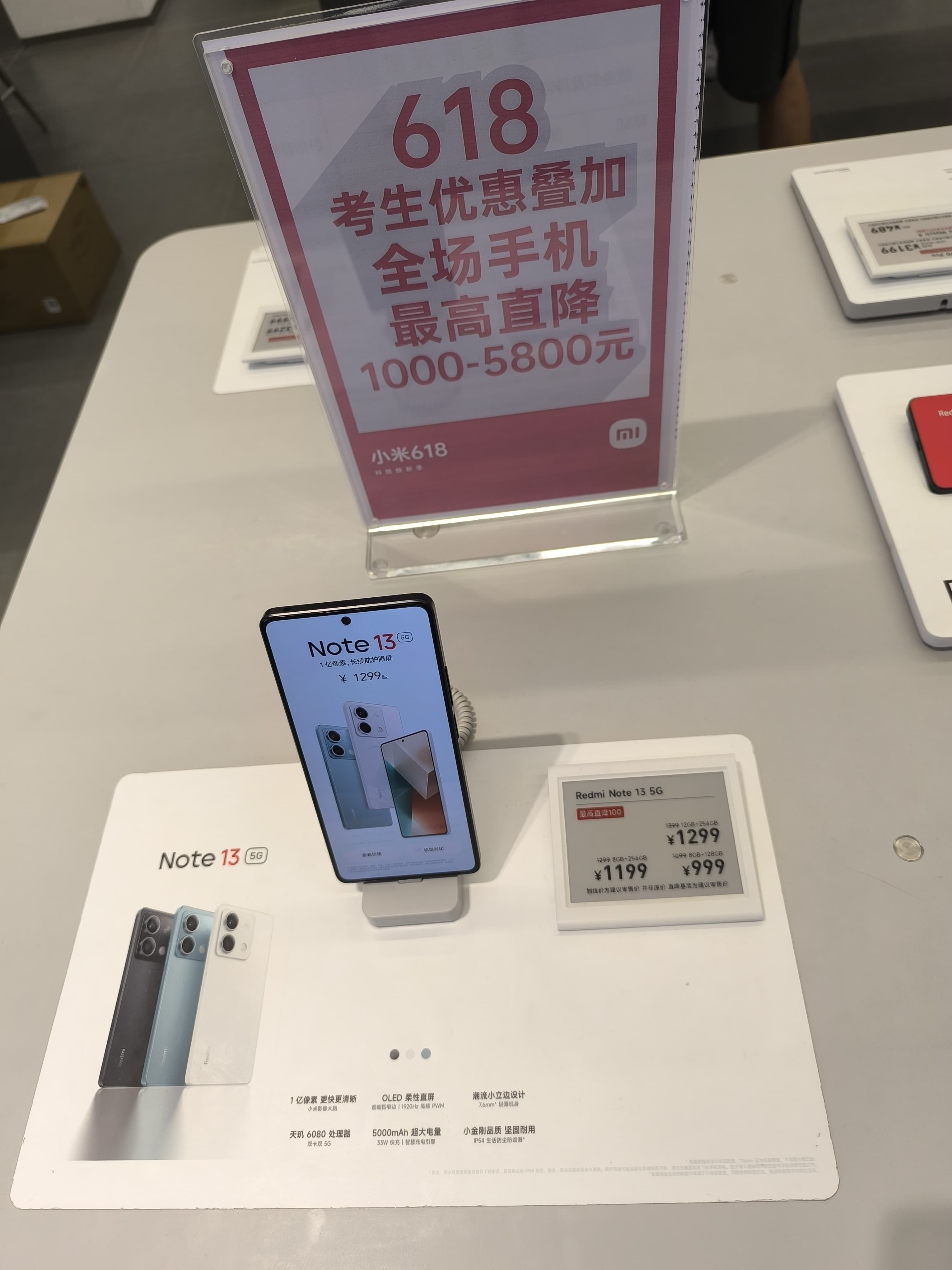 Xiaomi Redmi Note 13 Pro+